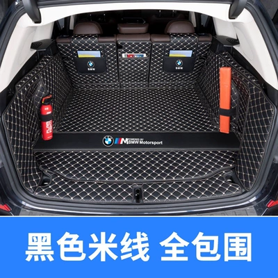 trunk mat, full coverage, Trunk Mat - full-coverage-black-with-beige-lines-thickened-car-logo-version-bmw-x32025-2026-models