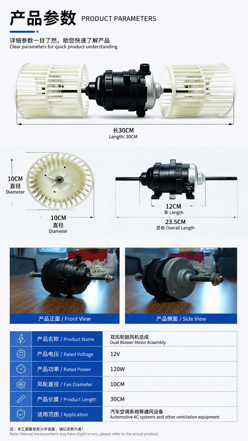 Car air conditioning blower A3 motor with impeller assembly 12V24V universal for various truck models