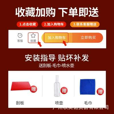 navigation instrument tempered film protective: Car interior film