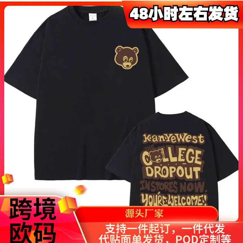 [European Size Cotton t] Best Famous Kanye West the College T-Shirt European and American