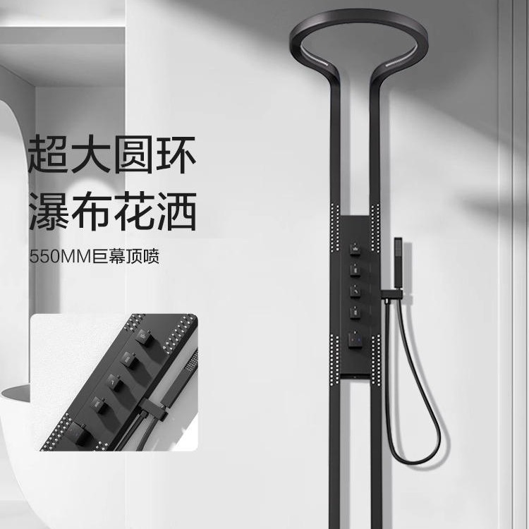 Fuente de fábrica de gran anillo cielo cúpula ducha cascada de alta gama negro de lujo conjunto de pulverización multifuncional