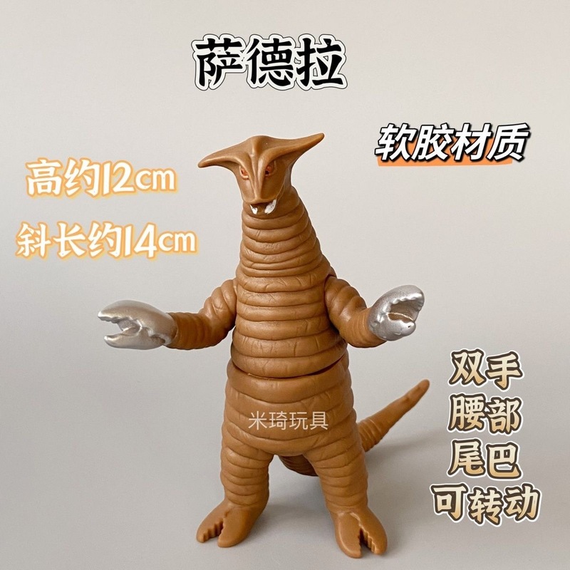 小さなモンスターウルトラマン卸売露店のおもちゃはすべて 10cm ～ 13cm 歳の男の子と子供向けのモンスターおもちゃです|undefined