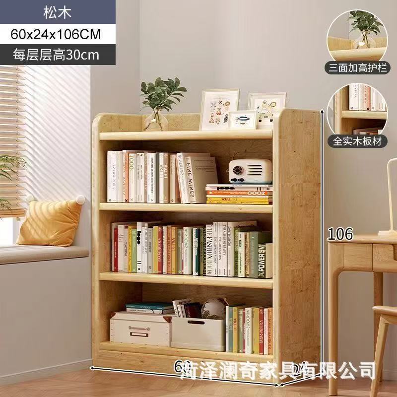 원목 4겹 60*24*106
