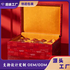 茶具皮盒 新年茶叶礼盒 节日送礼包装盒 茶杯套装盒 DIY图案盒子