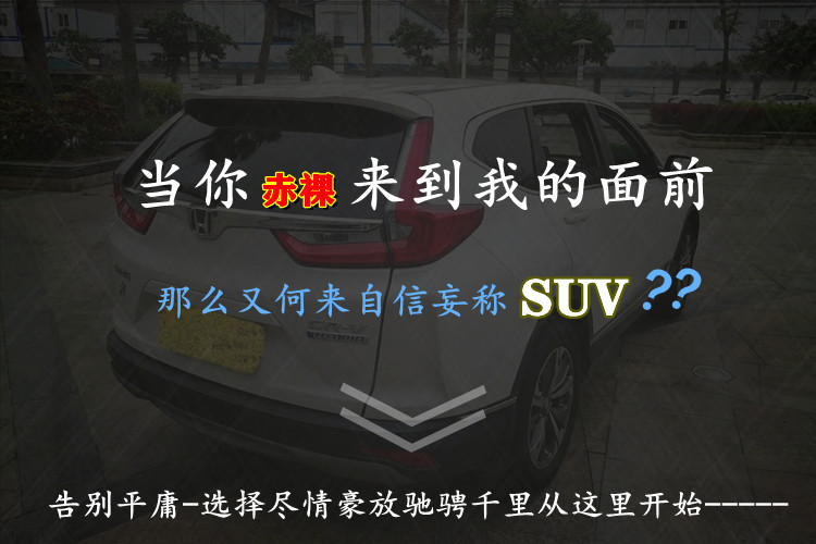 Used for 12-16 Old crv Original Roof Luggage Rack 13-14-15crv Special Original Car Luggage Rack Modification