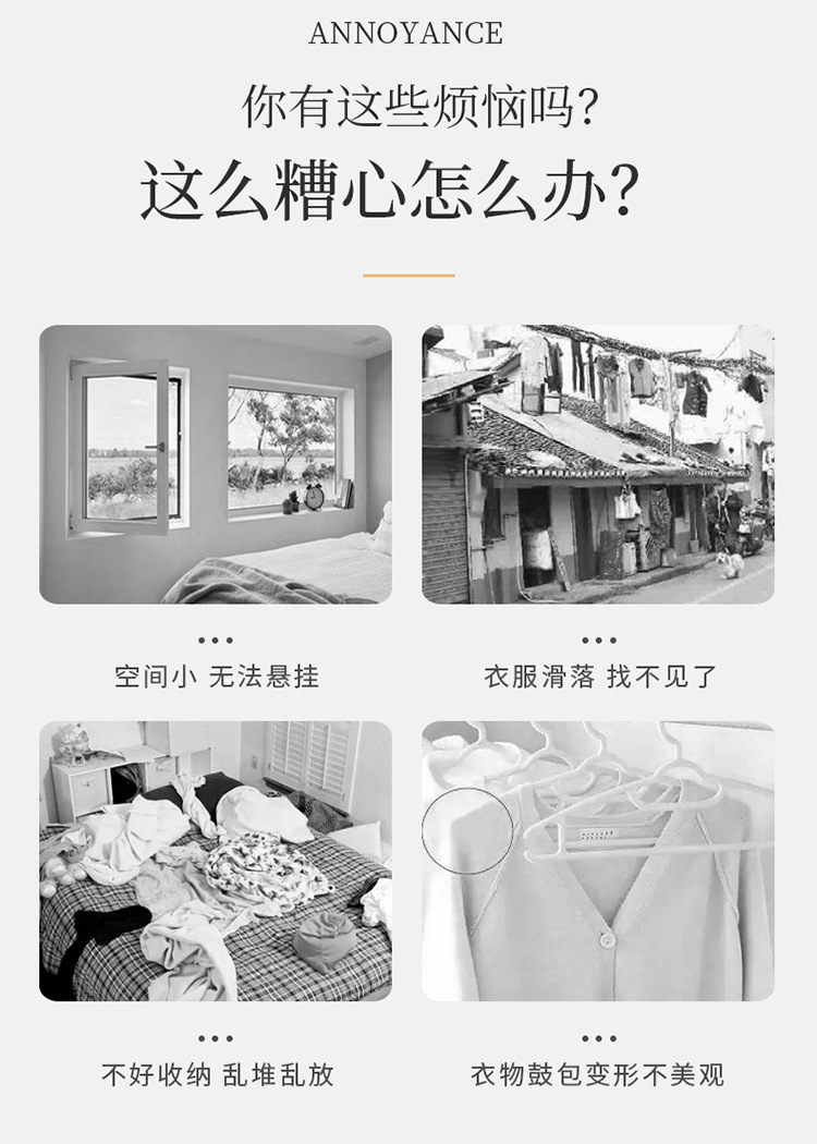 商品详情图_宽肩无痕衣架防滑衣挂加粗衣服架成人晾衣架家用衣撑