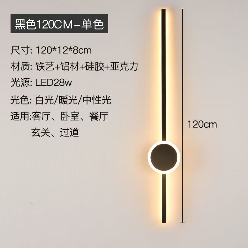 Luz de pared de pared moderna minimalista estilo minimalista pared de fondo creativa barra larga LED dormitorio cabecera de cama