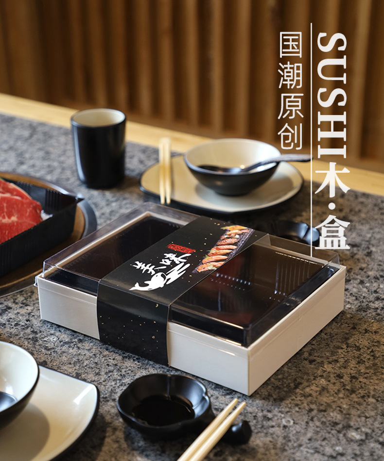 日料寿司盒_01