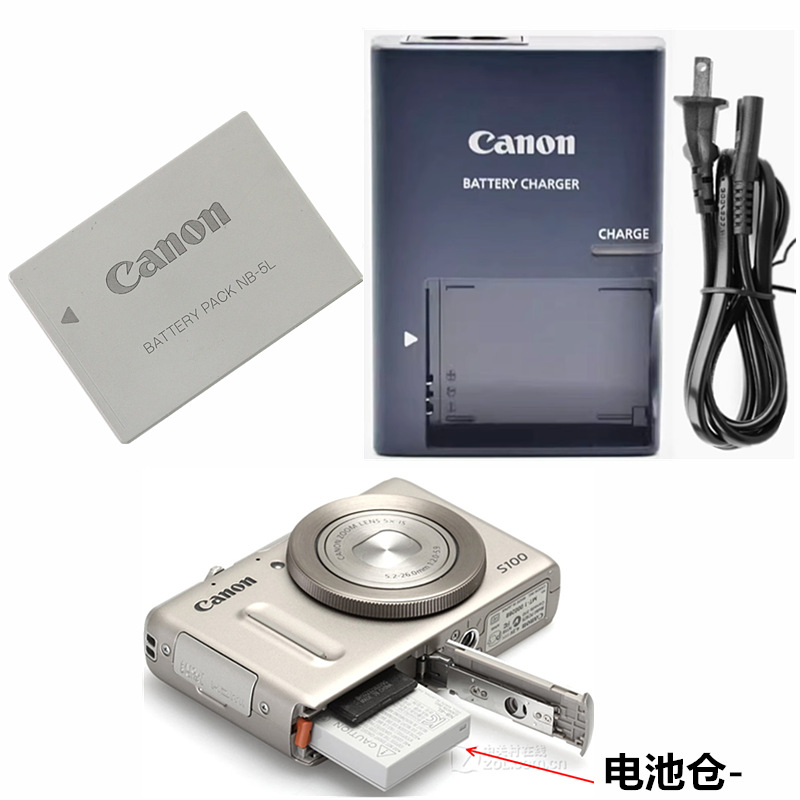 适用佳能SX200 SX210 IS SX220 SX230 HS数码相机电池+充电器NB5L