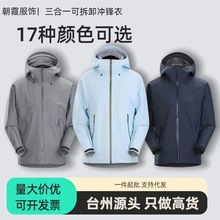 ̨���B�қ_�h������һbeta lt��q���ɲ�ж���������ɽ��ѩ����