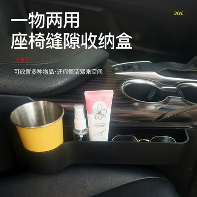 and Tablet Stand, Special Modification — Car table board