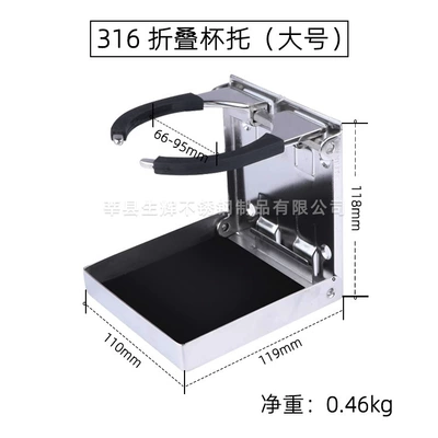 Steel Simple Folding Water Cup – Avtomobil ehtiyat hissələri - folding-cup-holder-large-size-unit-weight-046kg