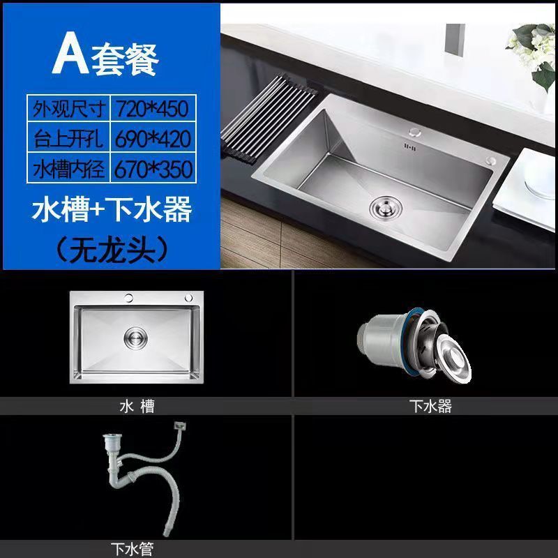 台所304ステンレス製手作業水槽伸線厚い水槽単槽セット大単槽洗面器皿洗い池|undefined