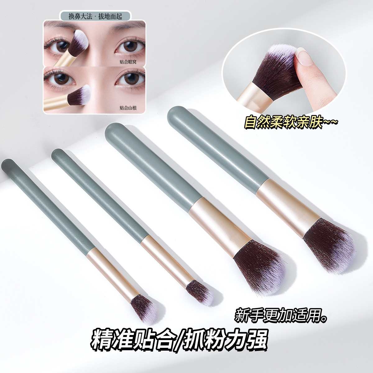 Juego de cepillos de reparación multifuncional GECOMO, cepillo para sombras de nariz, cepillo para rubor, cabello suave, herramientas de maquillaje de belleza para principiantes