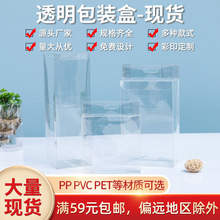 �����ɫPVC���b��͸���ɫ�����Ϻ�PPĥɰ���ֶYƷ��PET���Ⱥ���