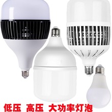 LED���ݟ�E27�ݿڹ��S�}��܇�gչ�^���ʹ��̹��V���X�ğ���100W