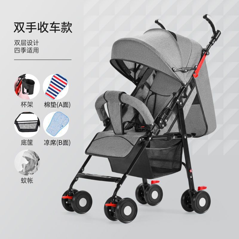 Carrito para bebés que se puede sentar y acostar, ligero para salir, plegable, portátil para pasear a los bebés, carro para niños pequeños y fácil para niños