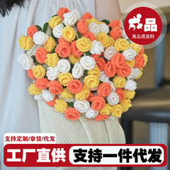 【现货成品】玫瑰花束毯子手工编织午睡披肩空调毯送闺蜜送女朋友