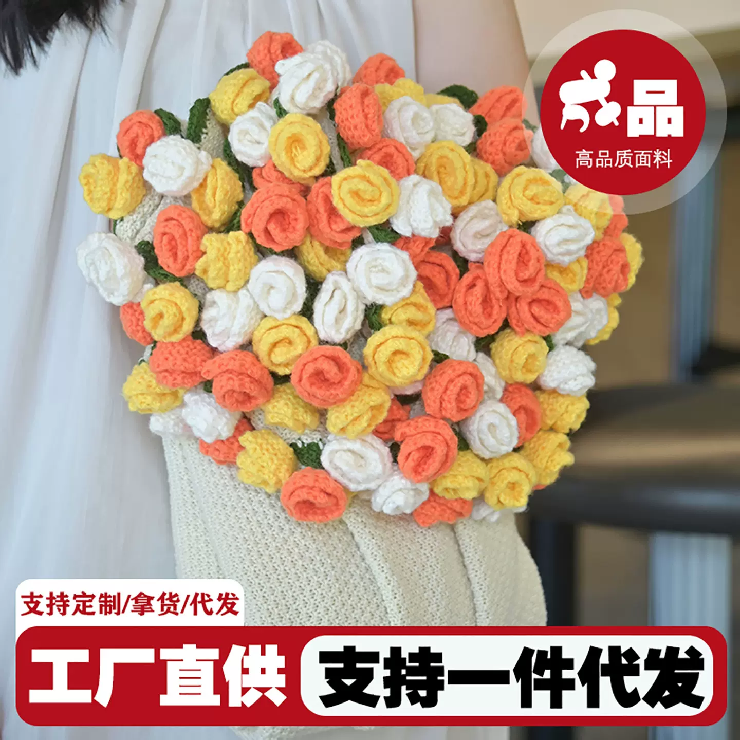 【现货成品】玫瑰花束毯子手工编织午睡披肩空调毯送闺蜜送女朋友