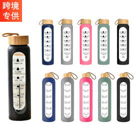 跨境时间刻度玻璃杯带杯套户外运动耐高温水杯竹盖大容量杯子批发