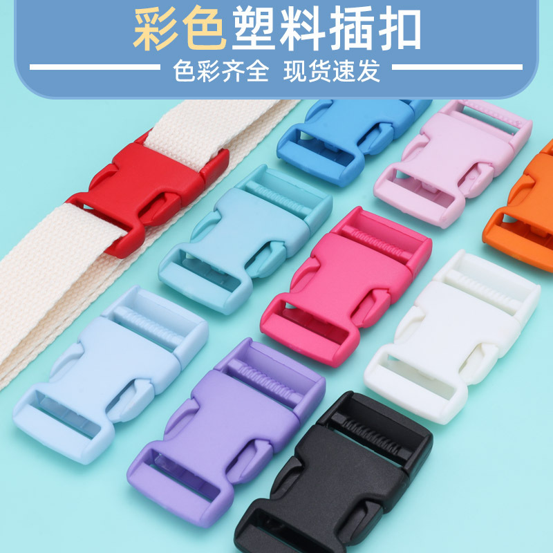 カラフルなプラスチックバックルアウトドア登山バッグ荷物樹脂バックルアクセサリースクールバッグバックパックウェビング固定調整バックル|undefined