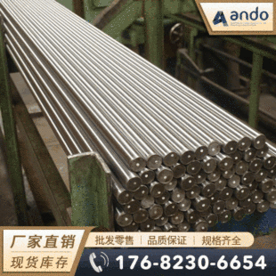 16Cr25Ni20Si2��S38340�����P䓰� �A�� �A� ��A �P�A ����