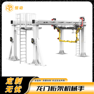 Gantry Truss Manipulator Loading and Unloading Palletizing Handling Machine Gear Rack Linear Guide Rail Slide Module Floor Rail