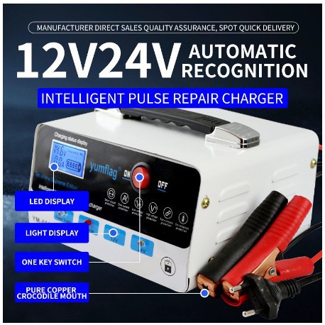 汽车电瓶充电器12v24v通用脉冲智能充电器