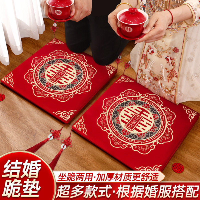 結婚式のひざまずくクッション、お茶を捧げるためのひざまずくクッション、赤い結婚式の花嫁の祝福の言葉の祝福クッションセット用品|undefined