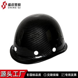 塑料安全帽;玻璃钢安全帽;交通安全服装
