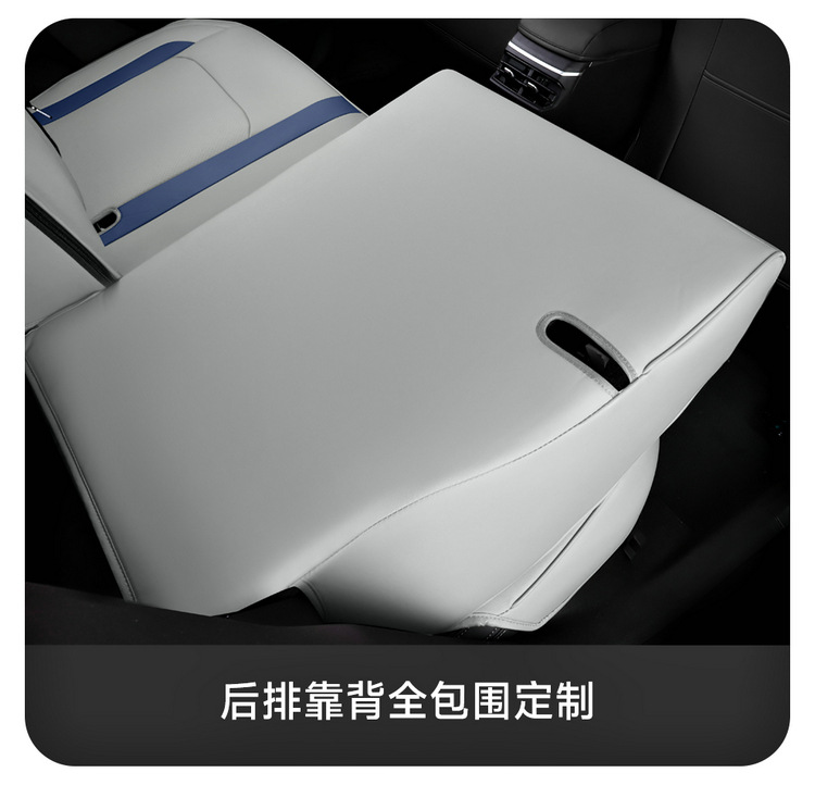 Suitable for the Fourth Generation Emgrand Seat Cover, 2025 Model Seat Cushion, Geely Car Fourth Generation All-Season Universal Full-Cover Seat Cushion Cover