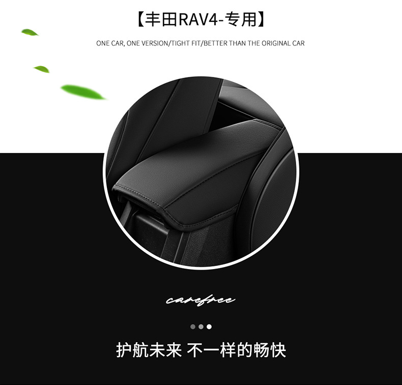 07-24 Toyota Rongfang rav4 Special Car Seat Cover Full Fuel Version Dual Engine Leather Cushion Seat Cover