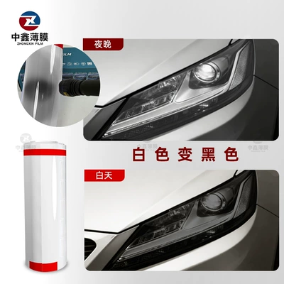 Tph Light Film Car Wrap Ppf, Car headlight protective film