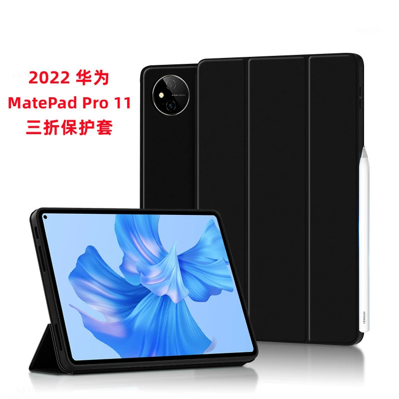 Huawei, совместимый защитный чехол, планшет ноутбук, pro11, 11 дюймов, защита от падения