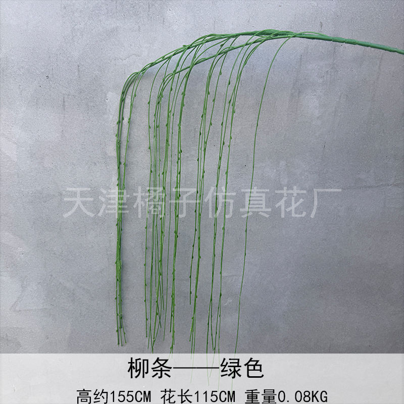 Flores de boda de alta calidad de flores de madera verde de bambú y lirio de pino masson de alta calidad