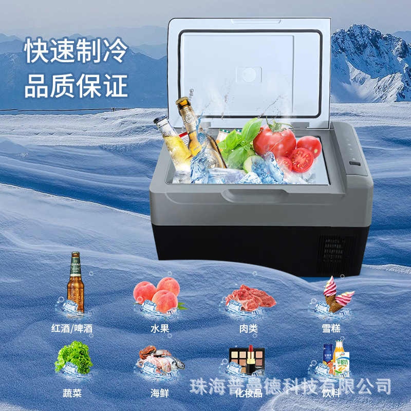 Outdoor camping refrigerator 22L large capacity picnic tent car home dual-use refrigerator with ice tray car mini refrigerator Outdoor camping refrigerator 22L large capacity picnic tent car home dual-use refrigerator with ice tray car mini refrigerator