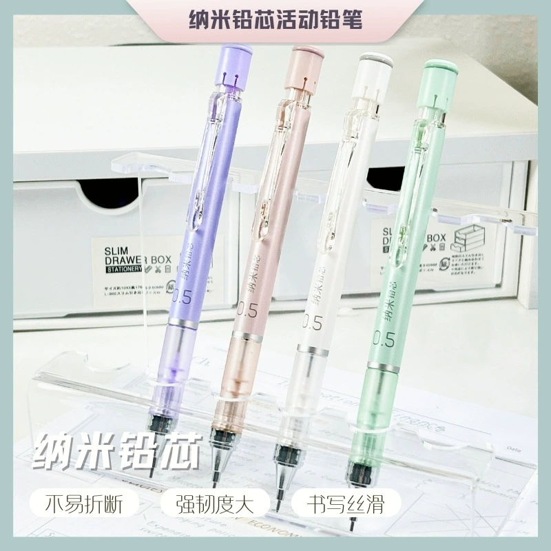 Tianzhuo Nanotech автоматический карандаш для студентов, пишящих гладко 0,5 0,7 гладких и прочных, не легко сломать ядро