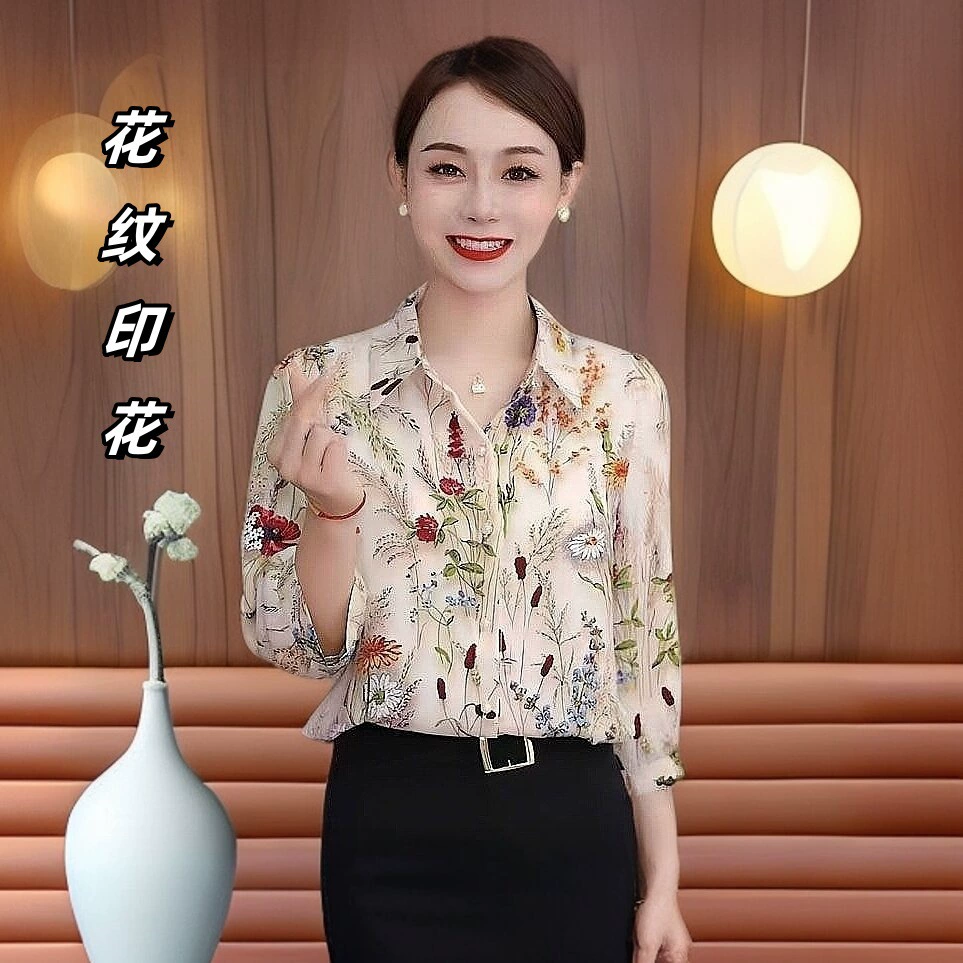 Летняя нишевая рубашка миниатюрного дизайна в корейском стиле, легкий женский топ из ледяного шелка, универсальные французские вставки с рукавами три четверти.