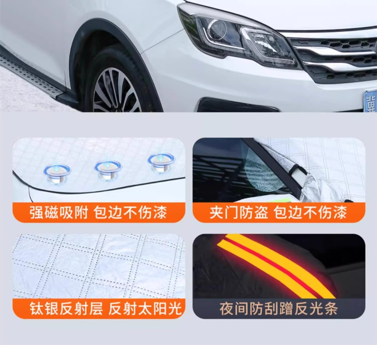 Car Snow Shield, Anti-Frost and Anti-Snow Cover, Front Windshield Sunshade, Thickened Windscreen Anti-Freeze Magnetic Snow Shield, Car Cover