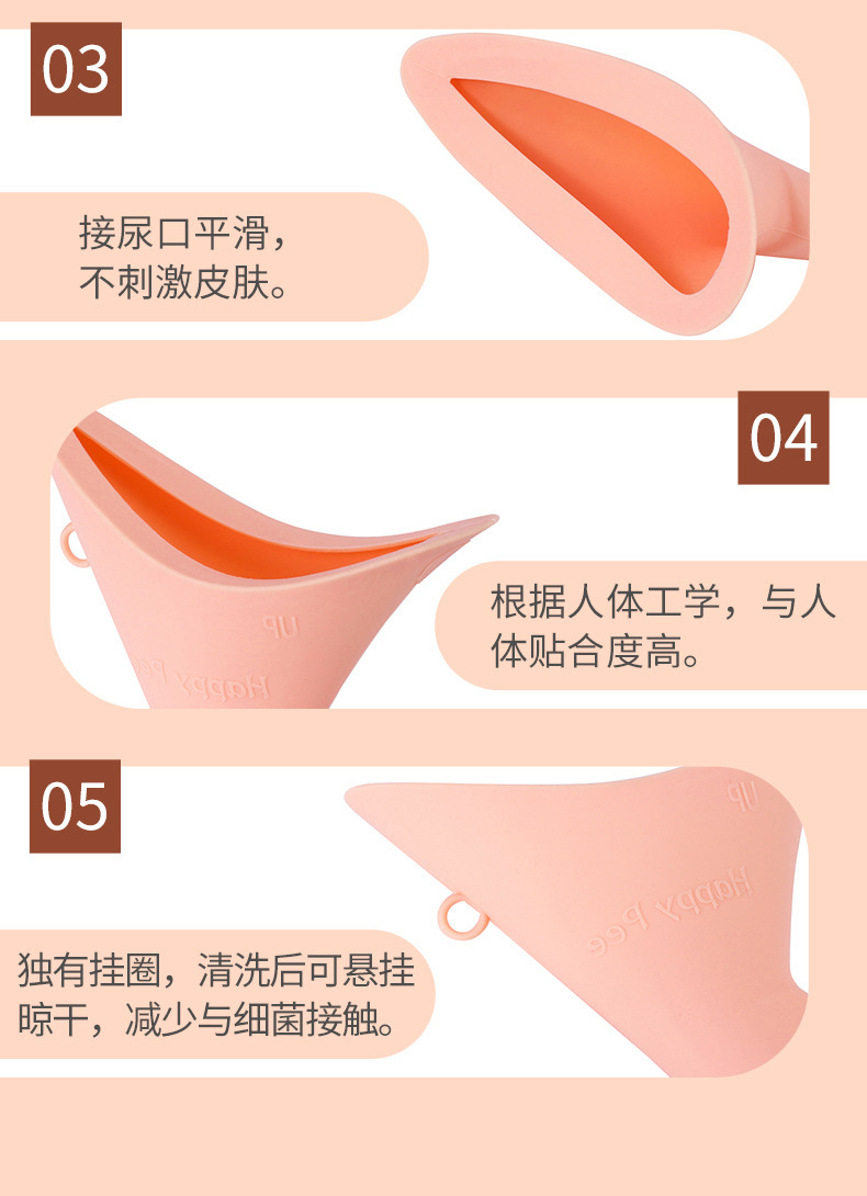 Female Standing Urinal for Pregnant Women, Elderly Patients, Urine Collection Cup, Emergency Urine Bag, Portable Squat-Free Urination Device