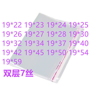 100�� 19��OPP�� ���lOPP���ӷ��b�r��͸�����b���߲�������ճ��