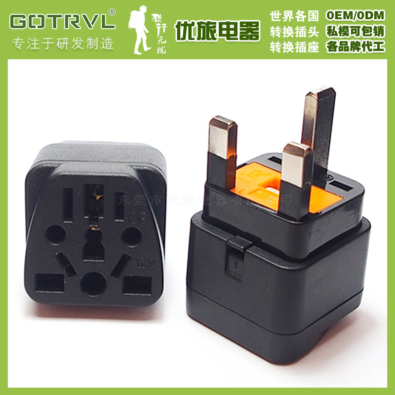 跨境英标转接头 欧规澳规美规转英规电源转换插头 纯铜环保CE认证