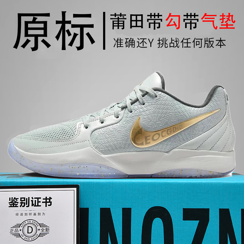 Authentic Nike Official Aj High-Top Men's Shoes Morant Women's Shoes Yuanyang Air Cushion Practical Basketball Shoes Putian Pure Original Poison