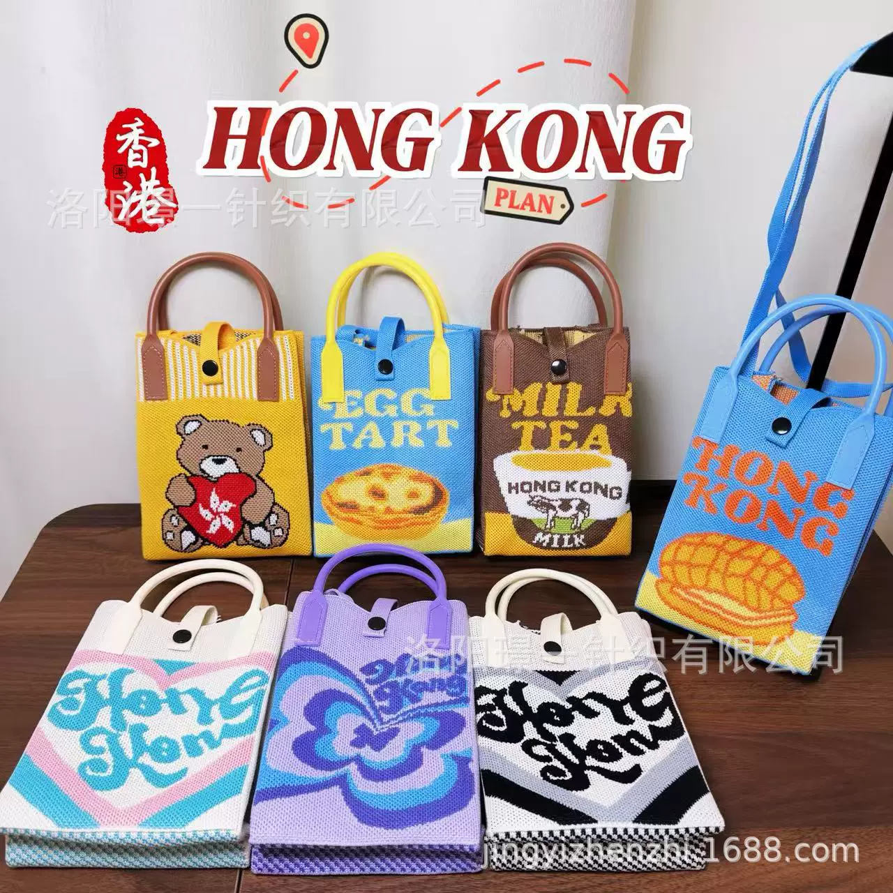 厂家直发香港手机包便携百搭针织包女时尚斜跨小包个性零钱包斜挎