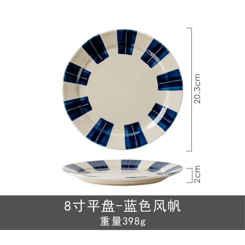Japanese retro ceramic tableware for home use, set