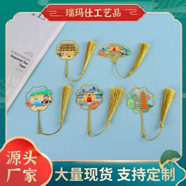 金属工艺品;书签;徽章
