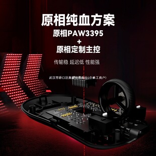 Ma Medium-Large Hand g Quantitative Game Dual-Mode g Wireless Mouse E-Sports Md E-Sports Mouse Ad Other Optoelectronics