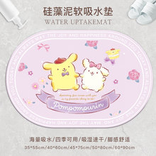 �����W��ͨԡ�ҵ؉|�¿����������l���gϴ��̨��ˮ�_�|�F؛���l