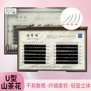 ���LUB UC �޽Ӽٽ�ë 0.05�θ���ȡ����U���OӋ���ӷ������ͳ־�