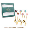 Q Creative Cartoon Small Sweed Sweed Glose Tablet Spoon Lollipop Matthalier Small Tone Mouse Spoon Fork